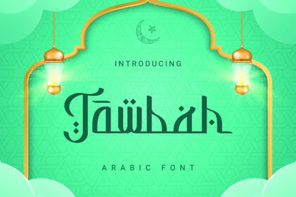 Tawbah: A Refined Arabic Typeface for Modern Web Design